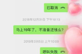 惠东讨债公司如何把握上门催款的时机